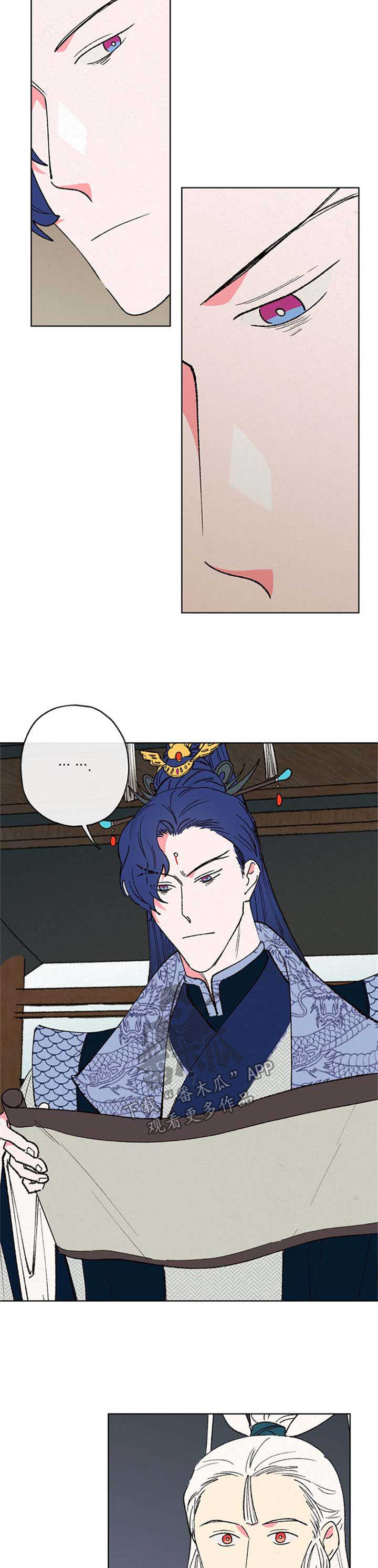 第29章：态度7