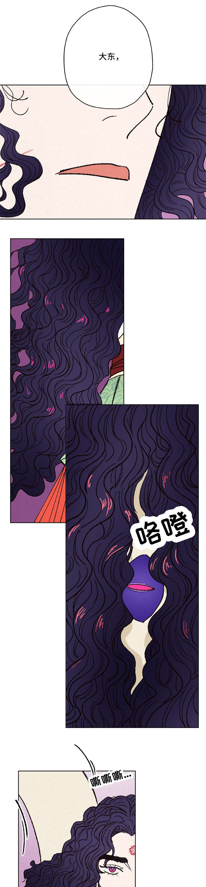 第16章：邪教11