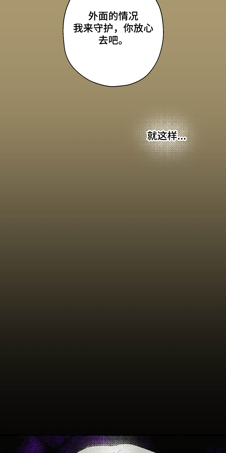 第118章：【第三季】还会回来吗？7