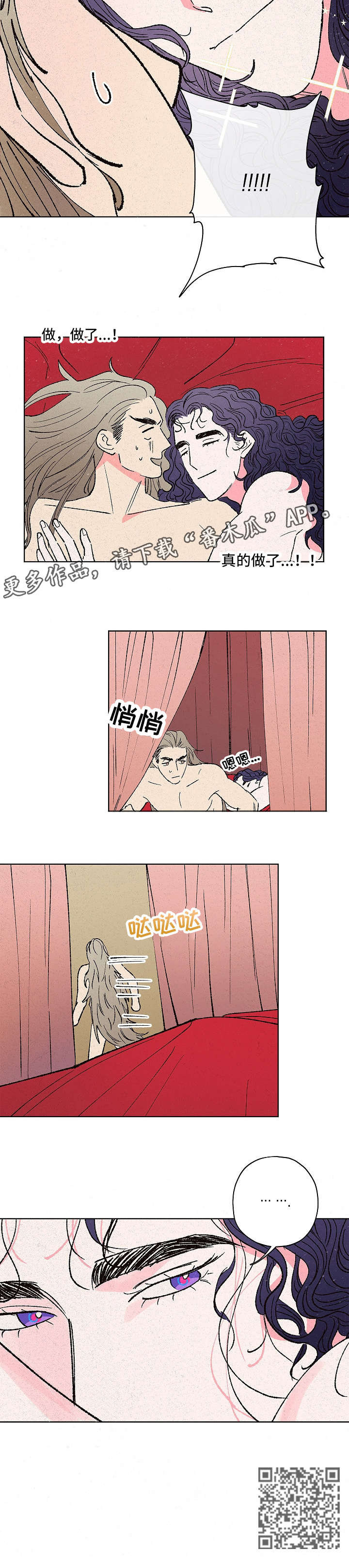 第9章：难为情7