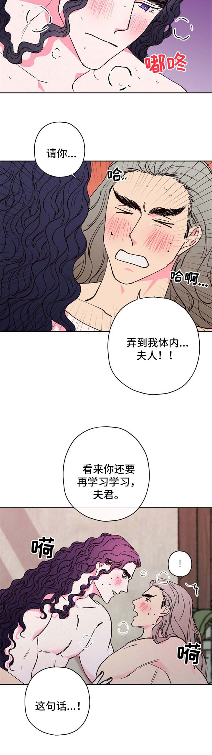第62章：【第二季】再学习学习7