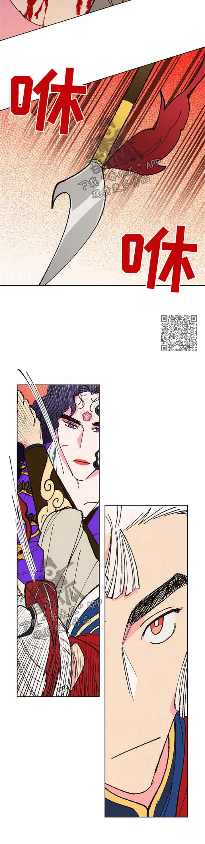 第17章：雷劈3