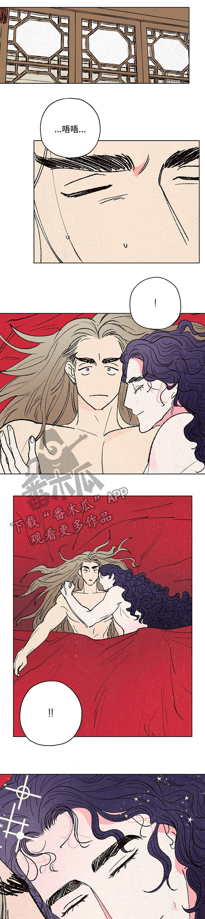 第9章：难为情6