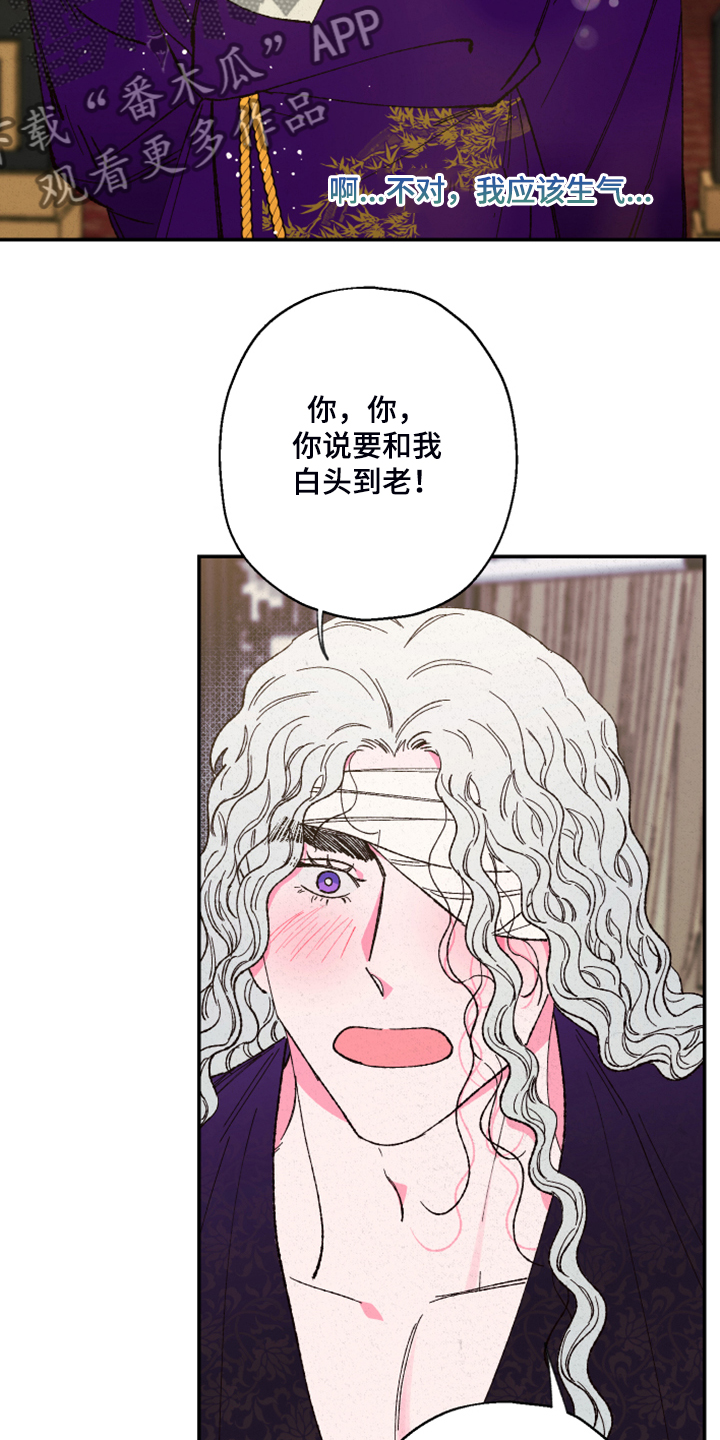 第129章：【第三季】我欠你很多6