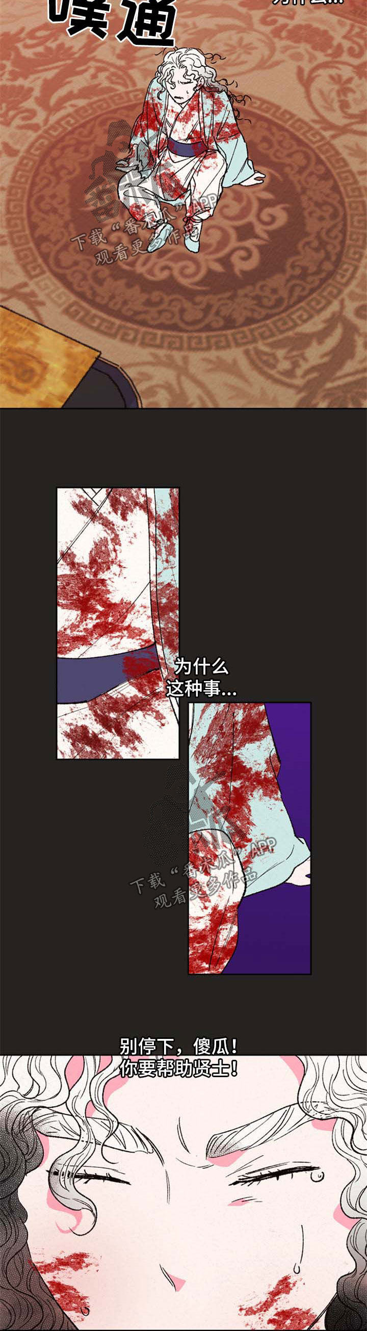 第44章：为什么10