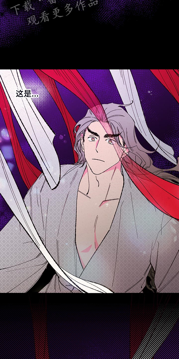 第119章：【第三季】他死定了6