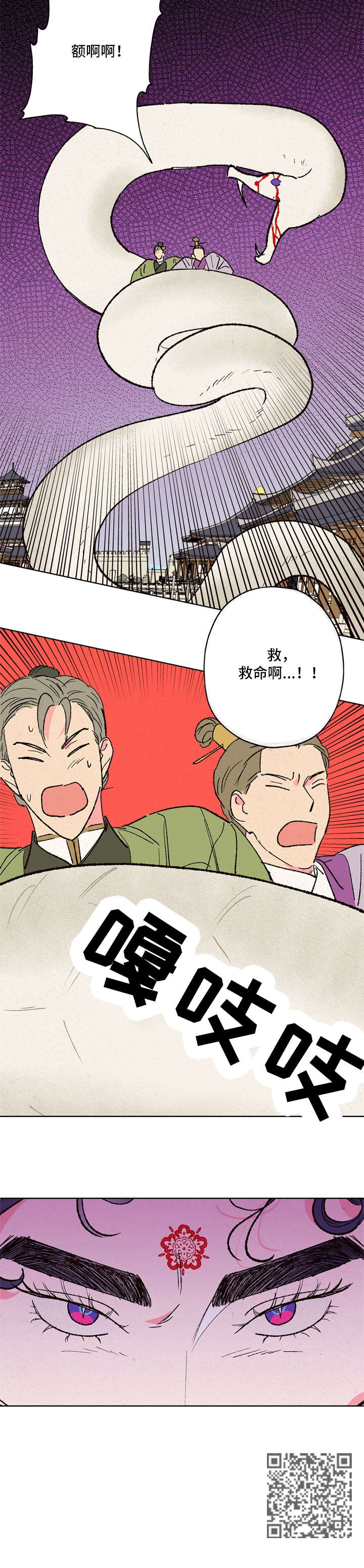 第16章：邪教16