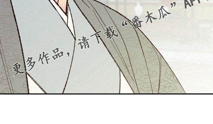 第140章：【第三季】不用你保护了23