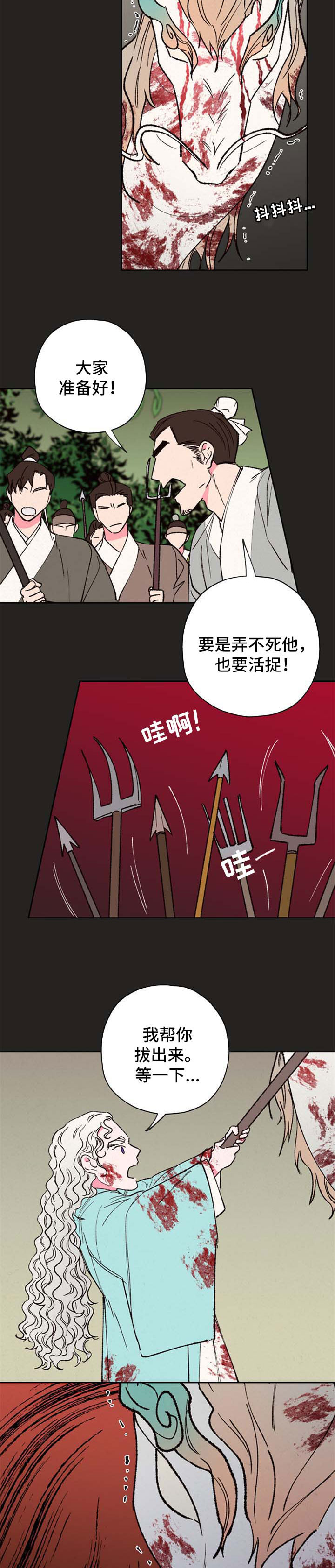 第58章：【第二季】别睡1