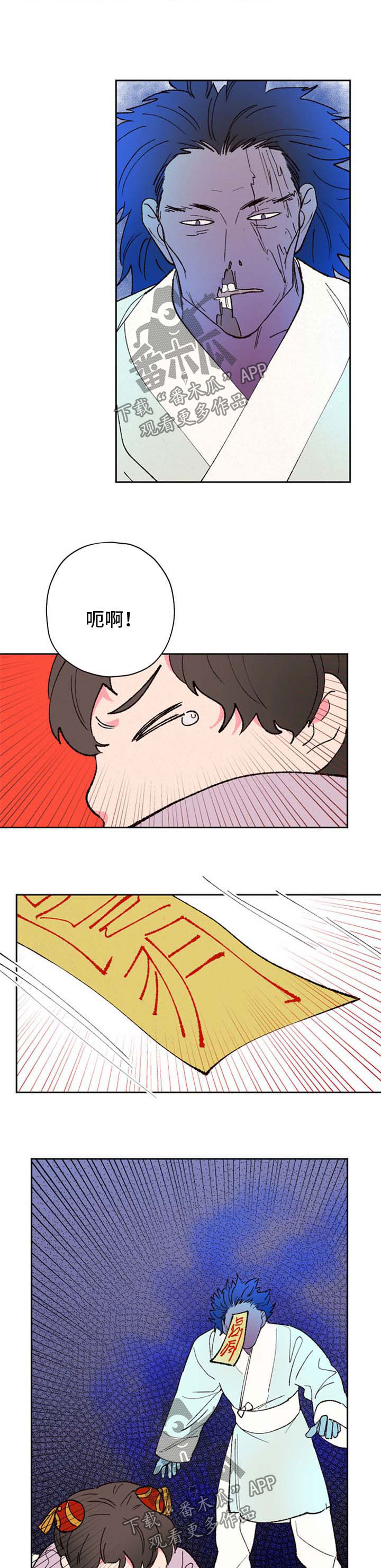 第41章：僵尸7