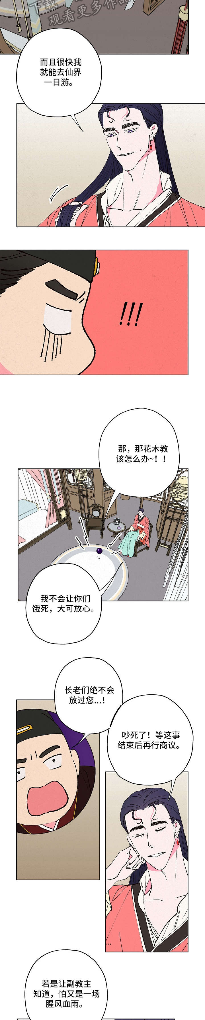 第12章：担心1