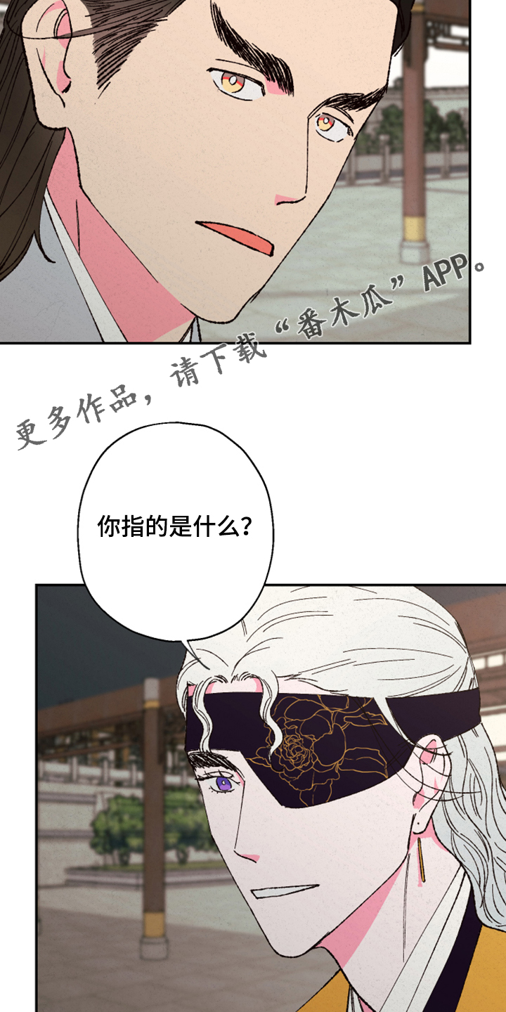 第134章：【第三季】上天1