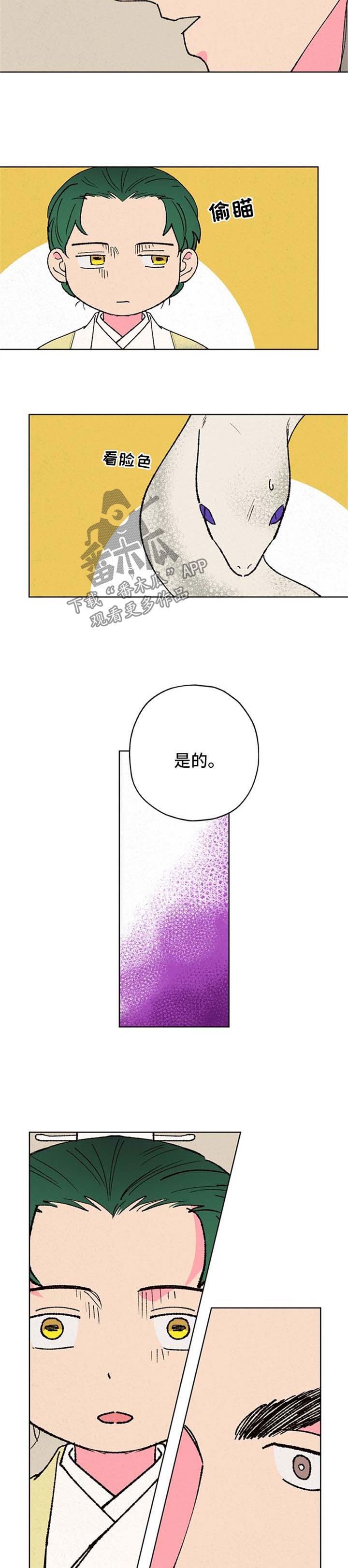 第19章：醒来2