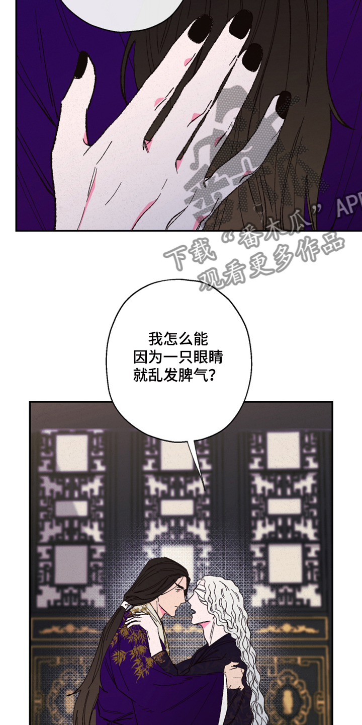 第129章：【第三季】我欠你很多16