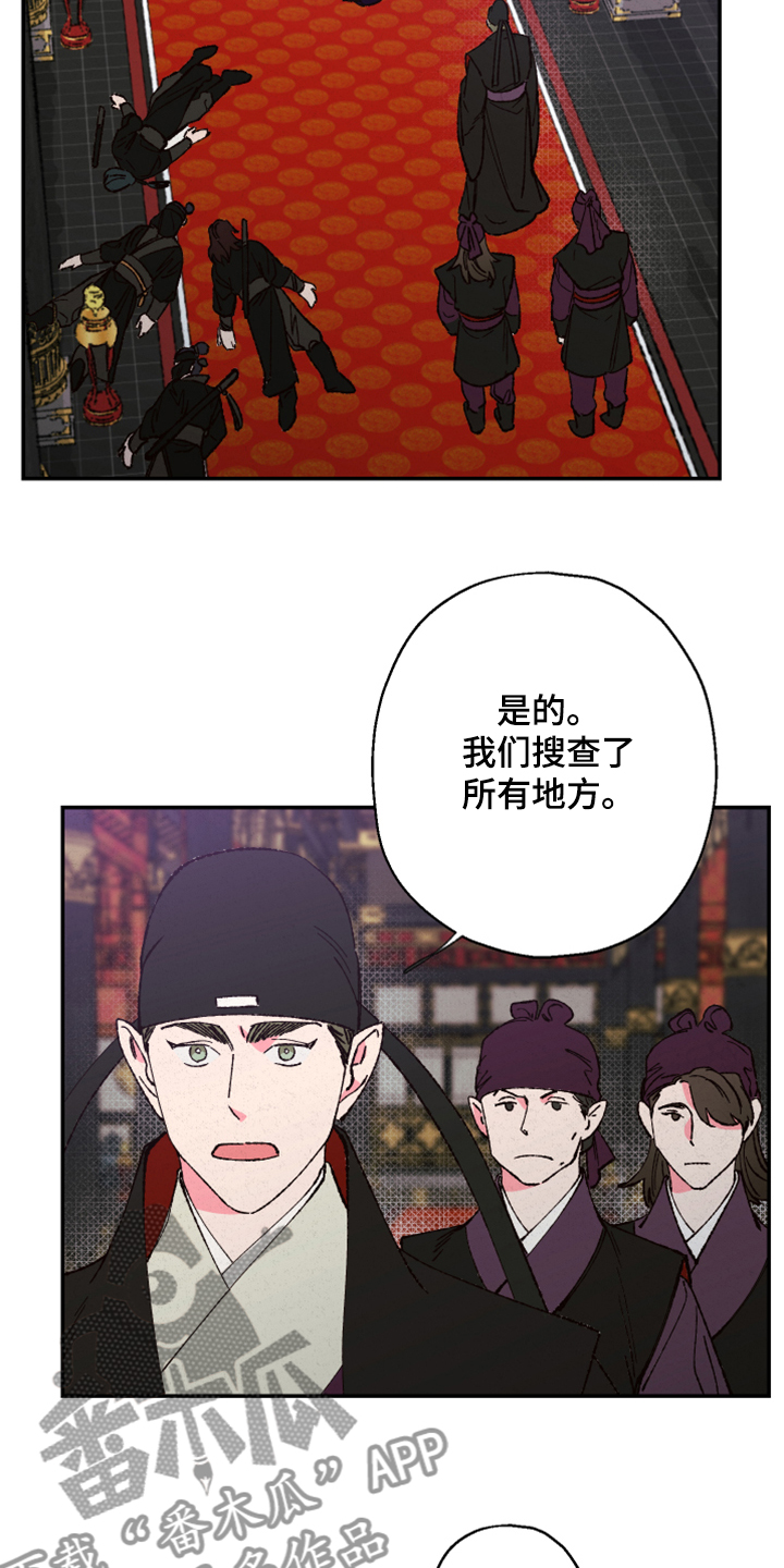 第124章：【第三季】有毒1