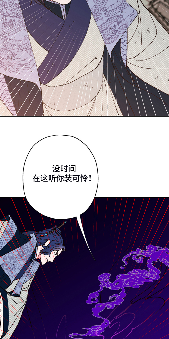 第142章：【第三季】魂球的力量2