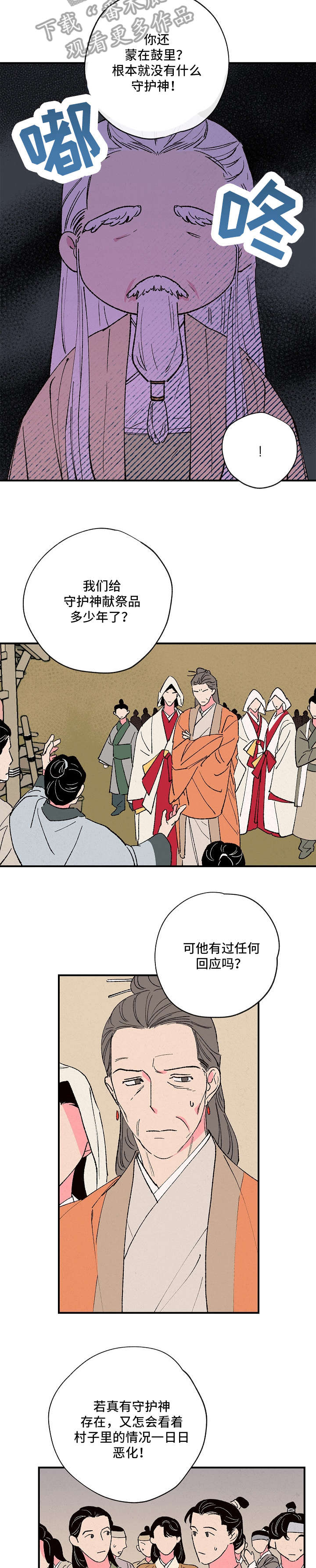 第5章：洞9