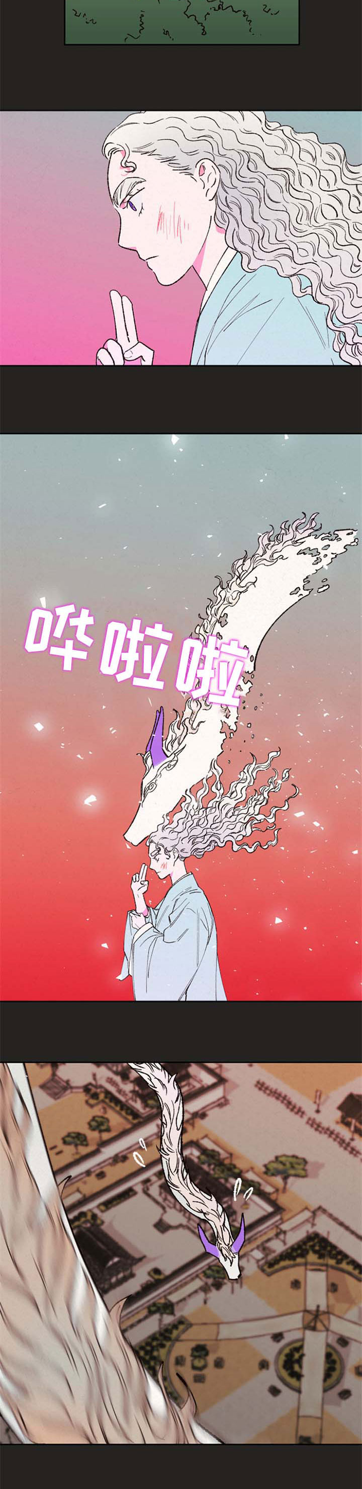 第59章：【第二季】盛怒9