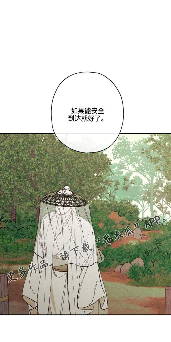 第154章：【第三季番外】是男的33