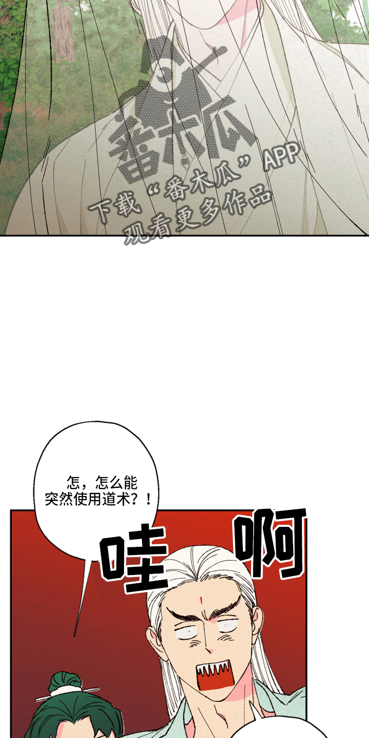 第154章：【第三季番外】是男的31