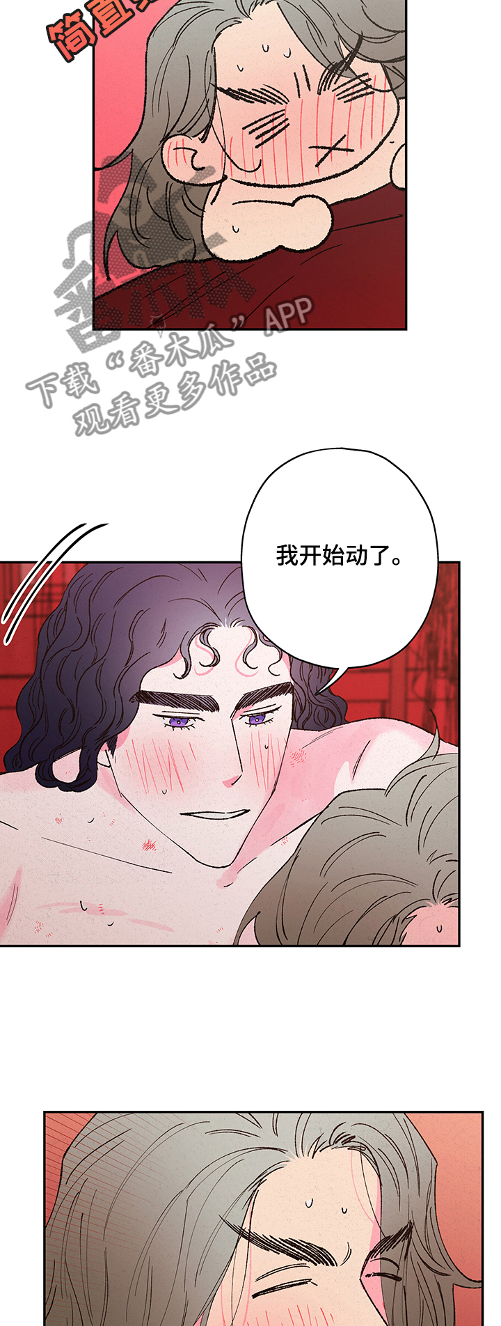 第107章：【第二季】你也记得3