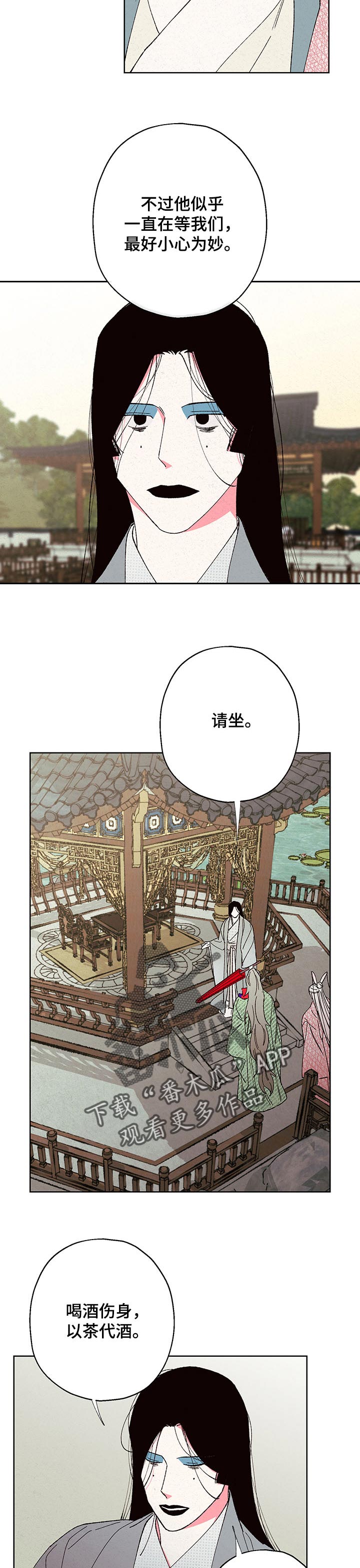 第89章：【第二季】你真的都忘了吗2