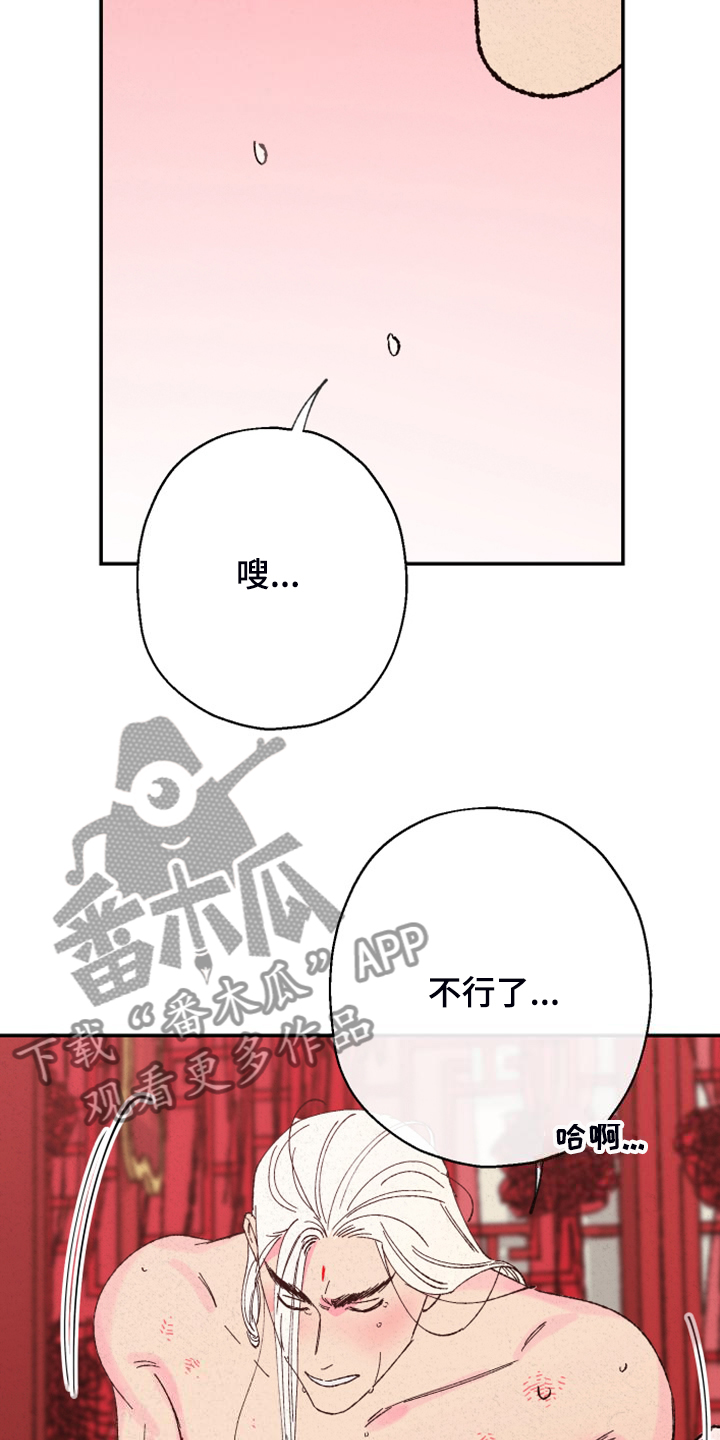 第147章：【第三季番外】我不勉强你27