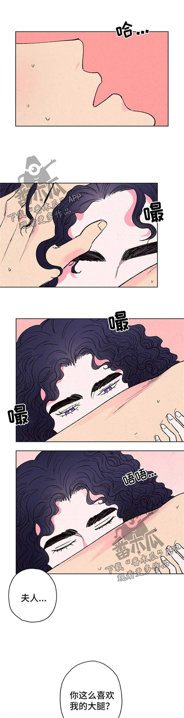 第21章：血0