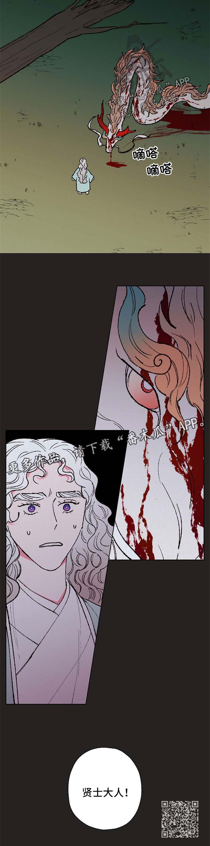 第38章：选择自己的人生10