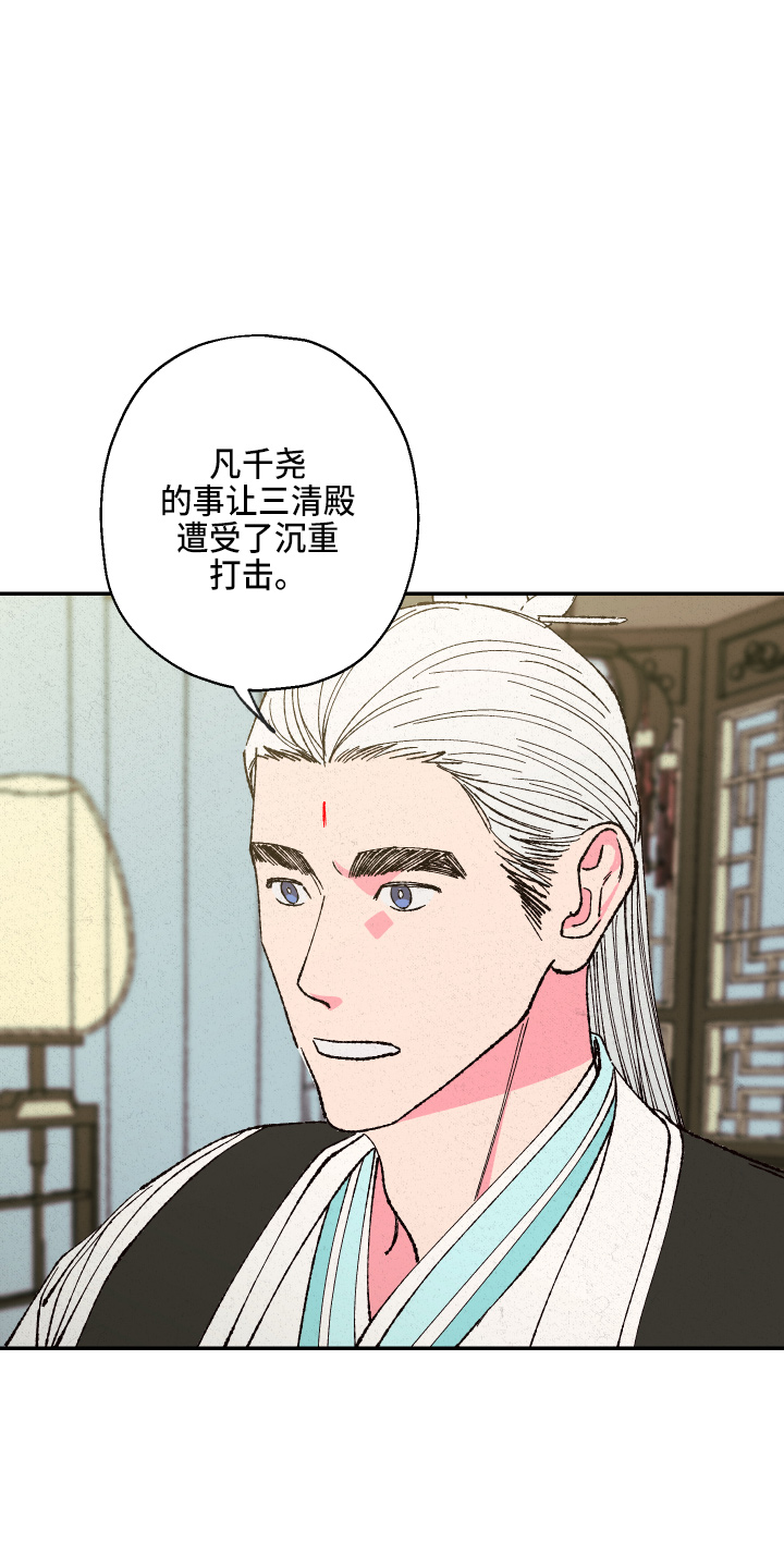 第149章：【第三季番外】推辞10