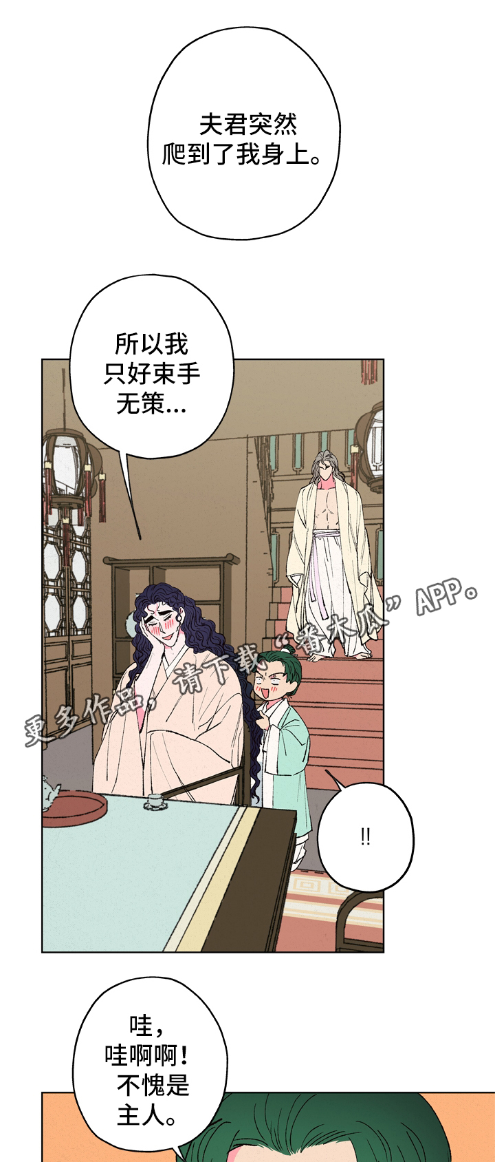 第24章：违背0