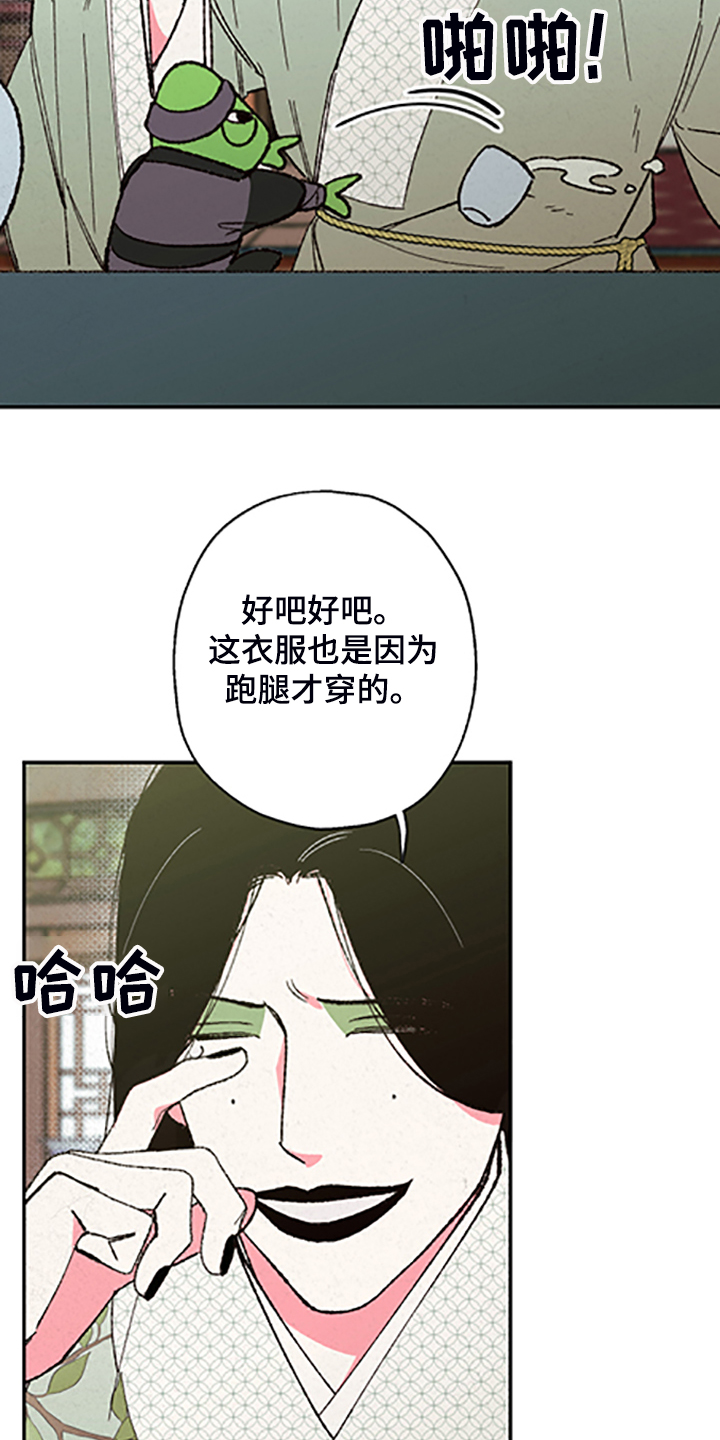 第122章：【第三季】居然回来了6