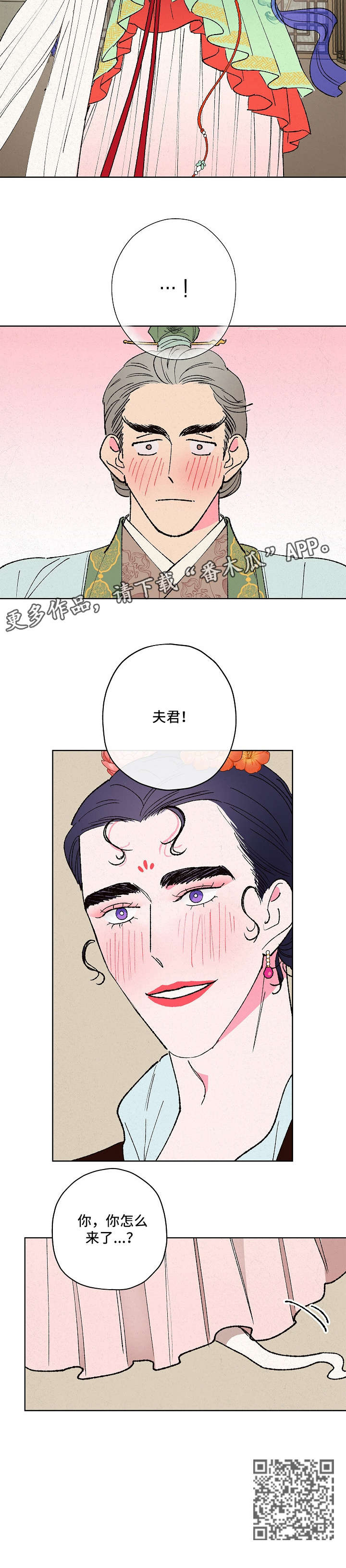 第12章：担心10