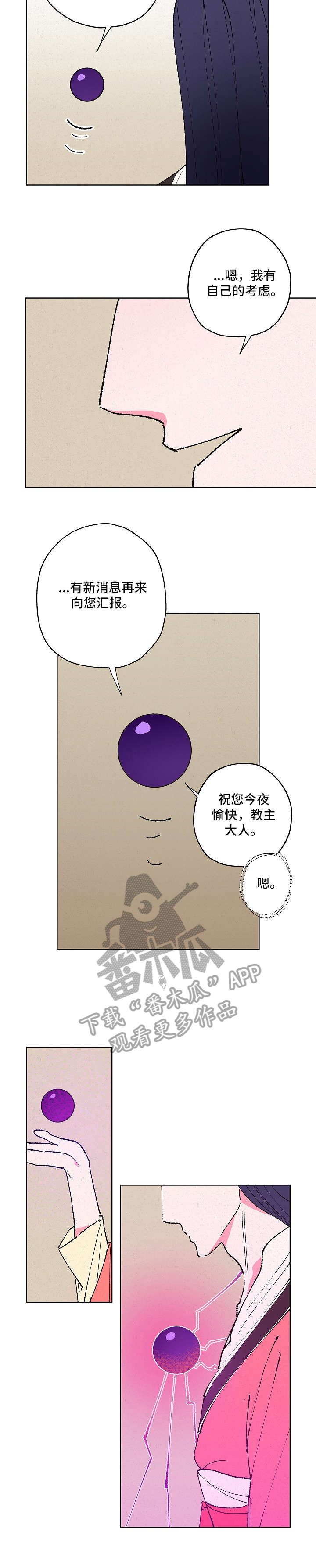 第12章：担心2