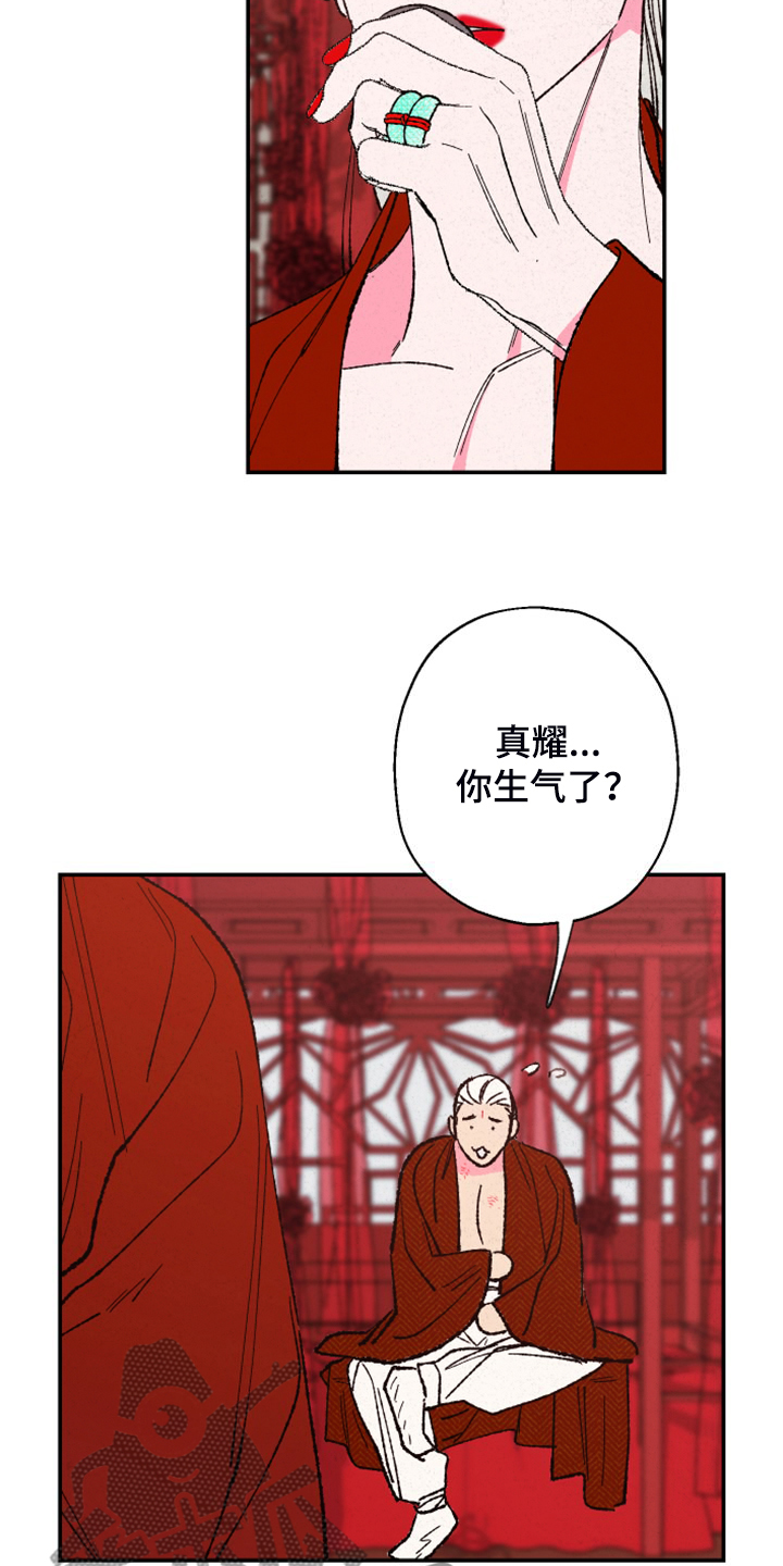 第147章：【第三季番外】我不勉强你6