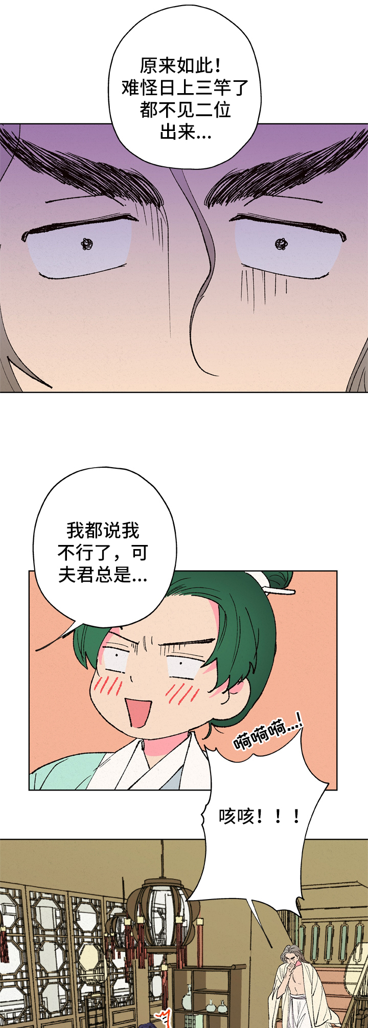 第24章：违背2