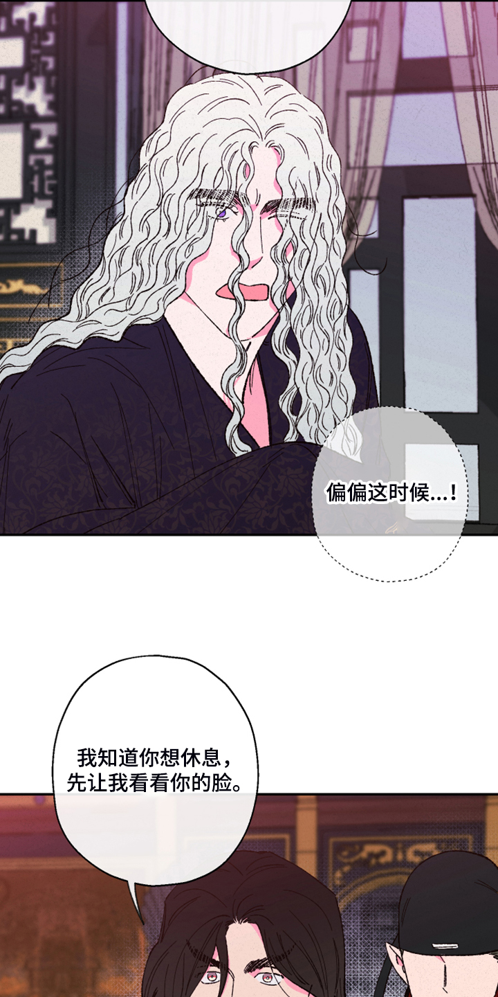 第127章：【第三季】让我看看6