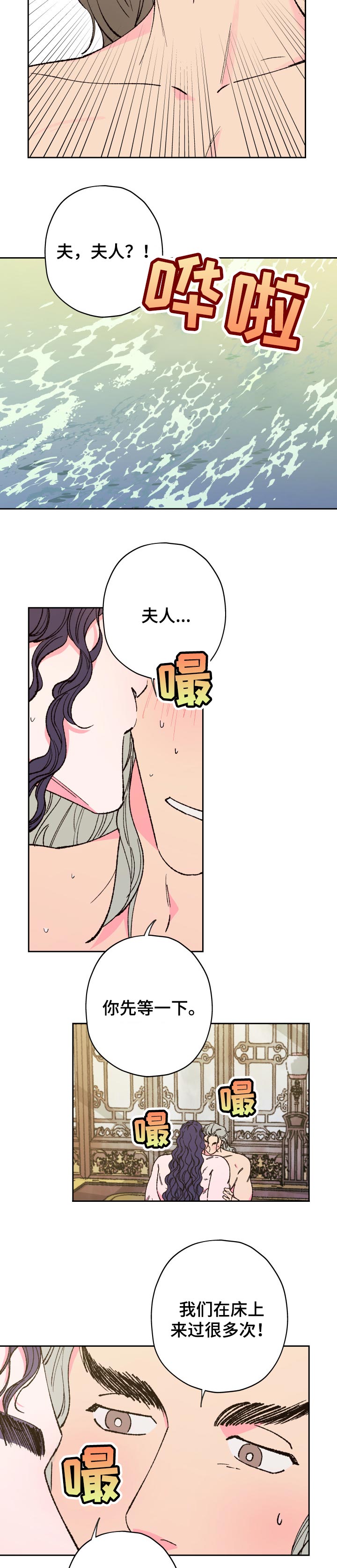 第65章：【第二季】无法忍耐1