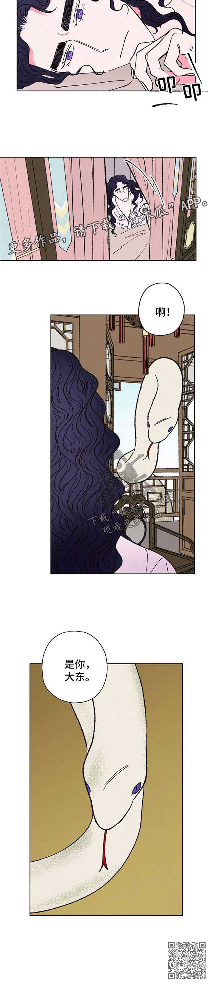第22章：招惹7