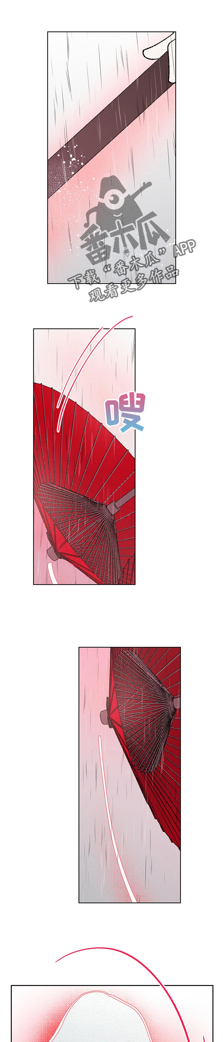 第88章：【第二季】找我有事5