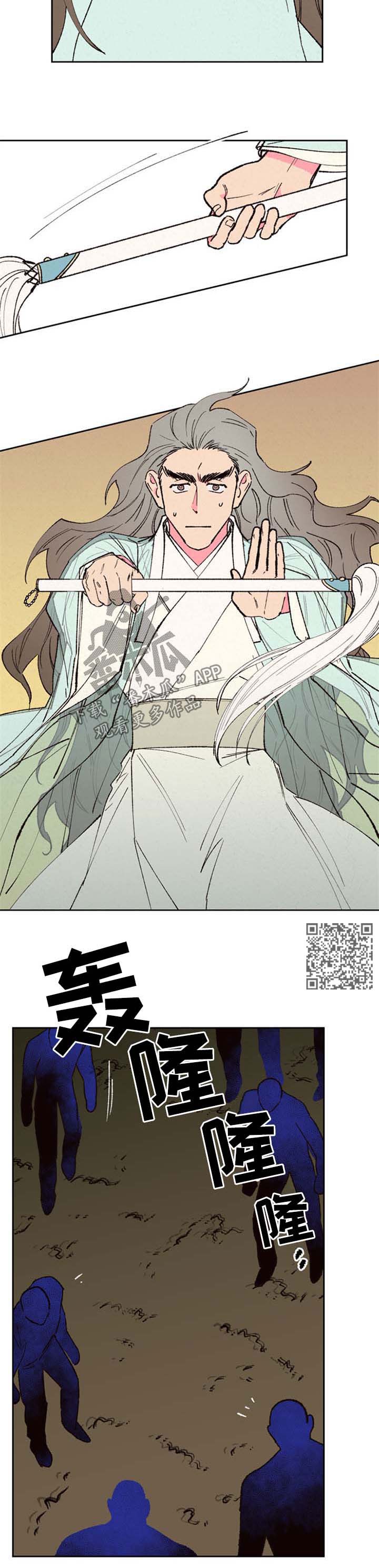 第48章：解决5