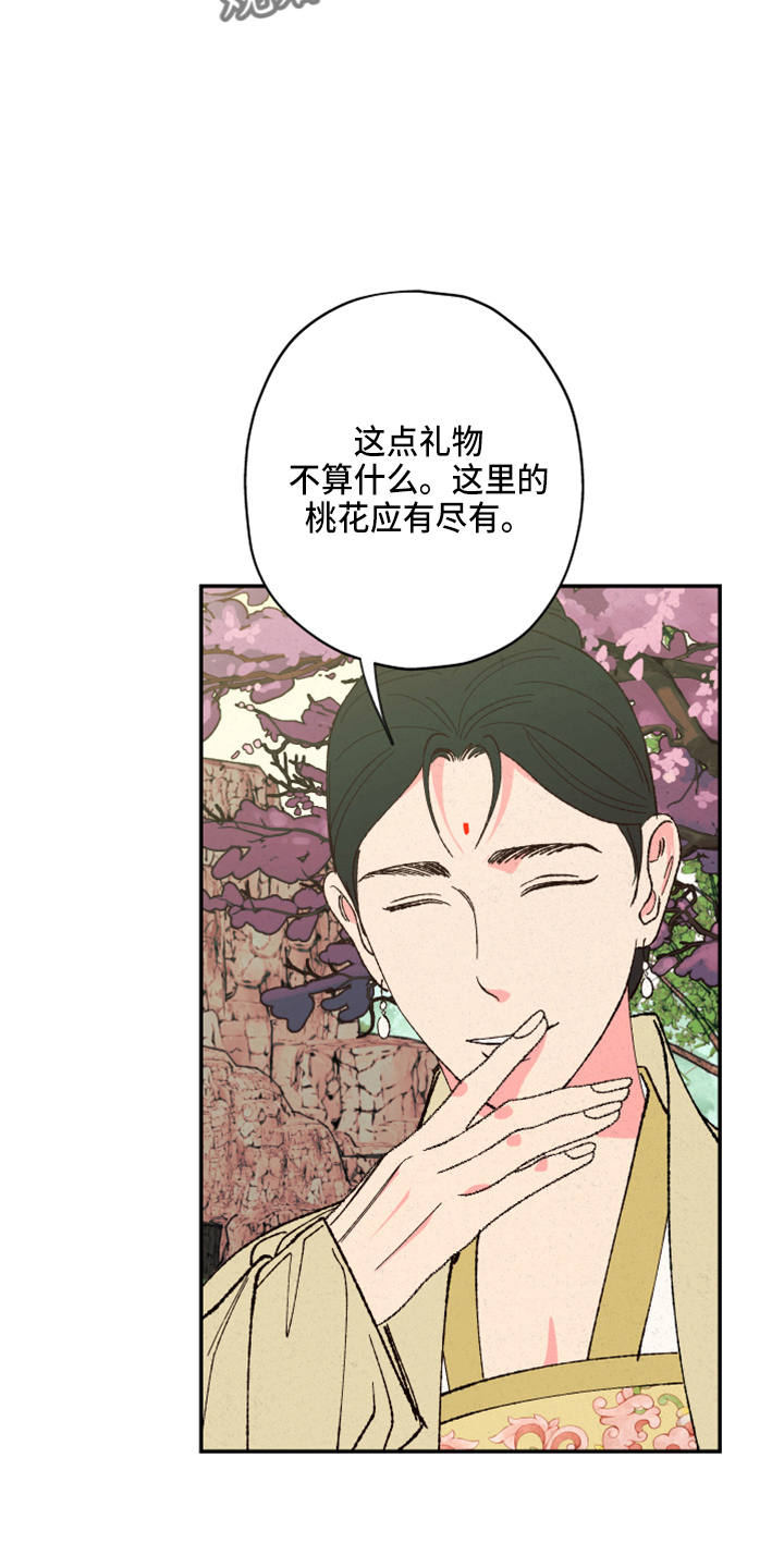 第155章：【第三季番外】不能生31