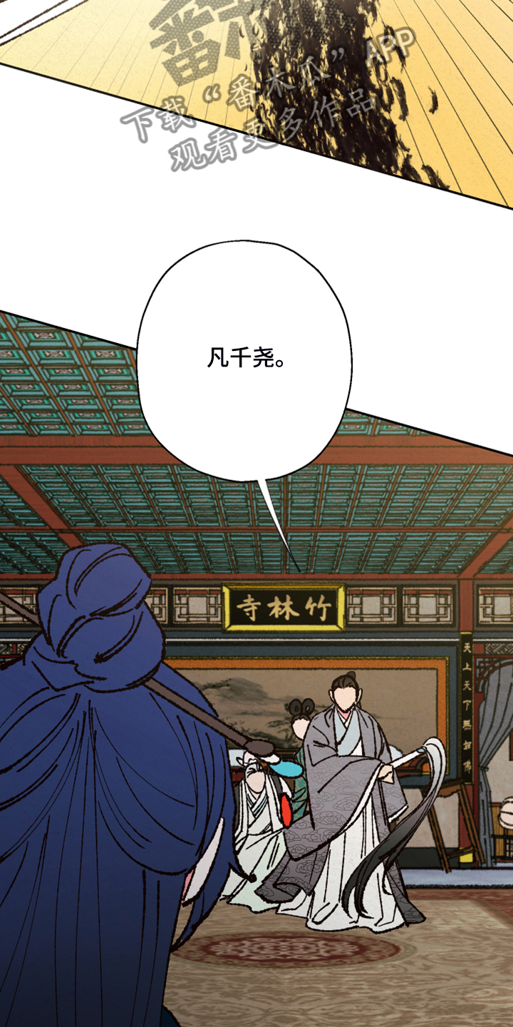 第141章：【第三季】最后的手段3