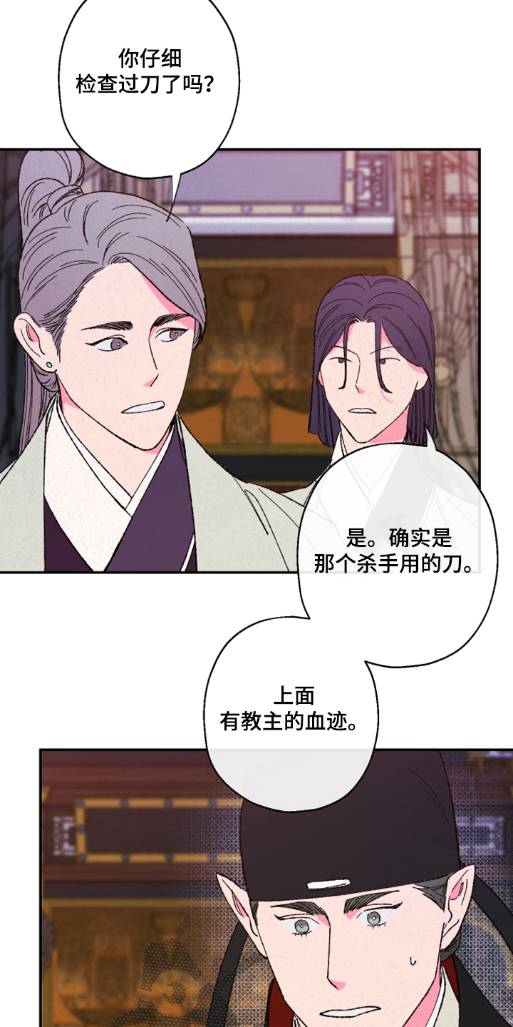第128章：【第三季】没毒8