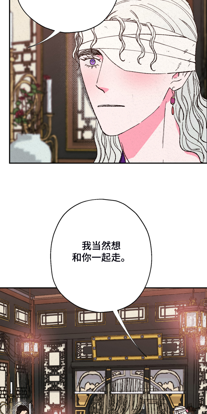 第132章：【第三季】不敢想7