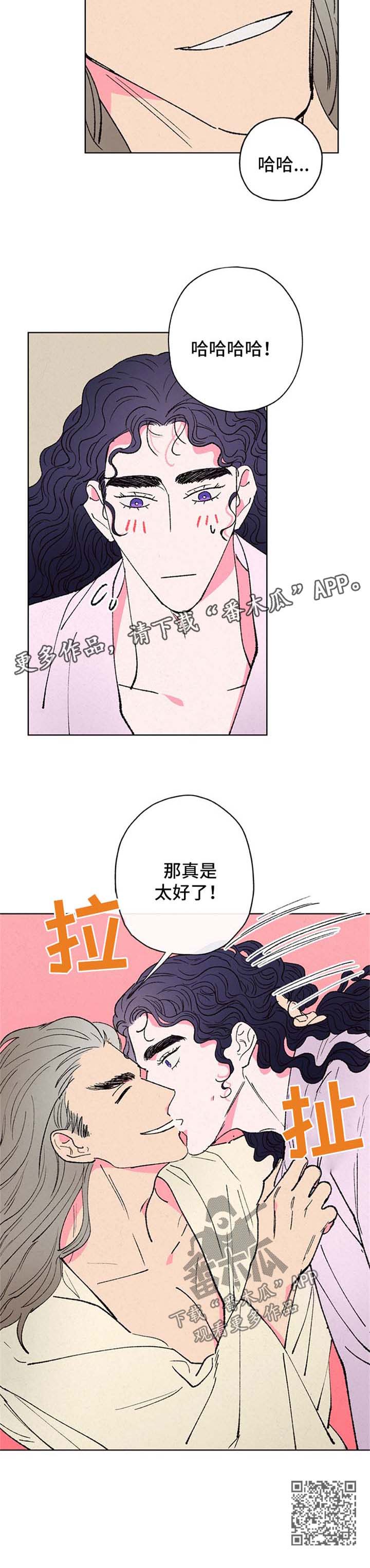 第20章：招惹9