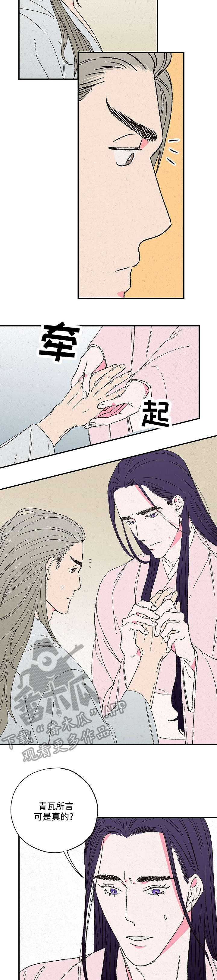 第4章：约定6