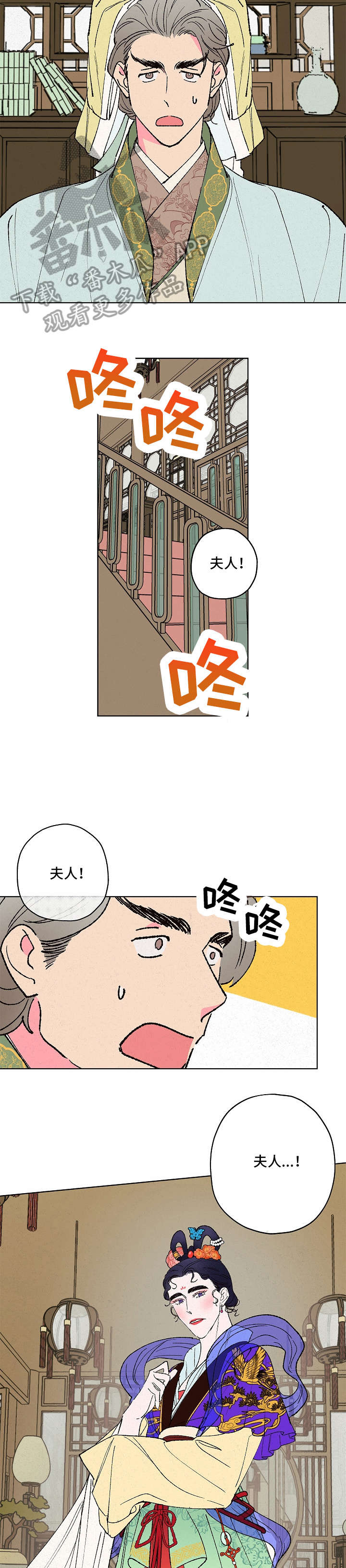 第12章：担心9