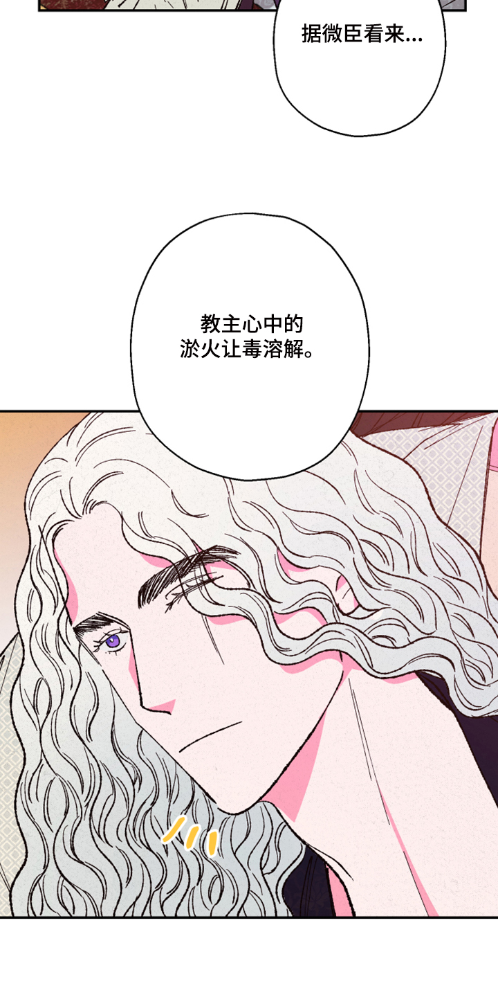 第128章：【第三季】没毒10