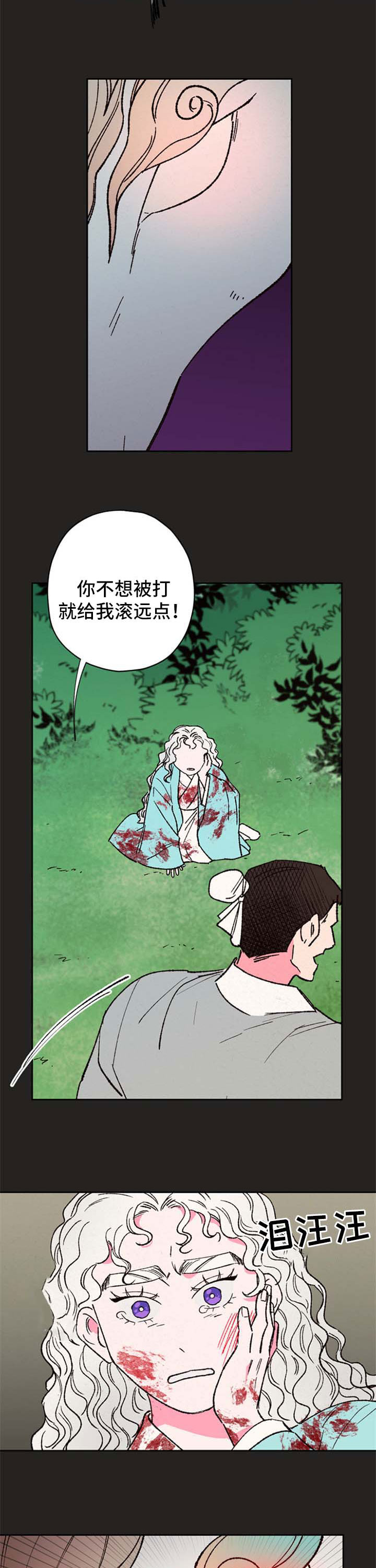 第57章：【第二季】受伤5